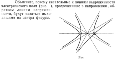 Задача id15304