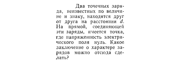 Задача id15305