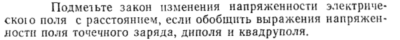 Задача id15306