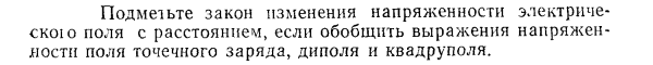 Задача id15306