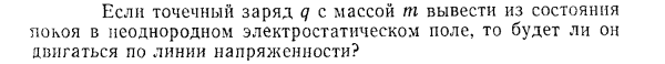 Задача id15307