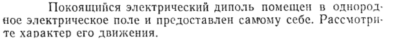 Задача id15308