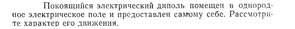 Задача id15308