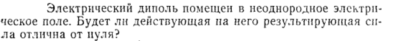 Задача id15309