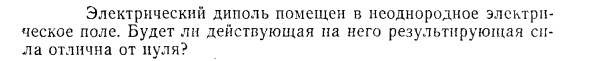Задача id15309