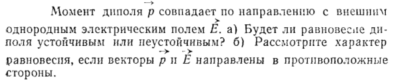 Задача id15310