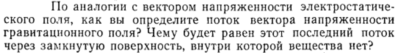 Задача id15312