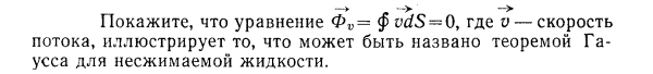 Задача id15313