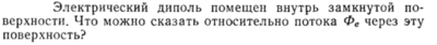 Задача id15314
