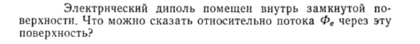 Задача id15314