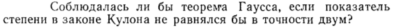 Задача id15315