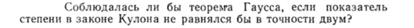 Задача id15315