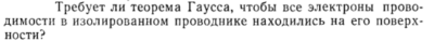 Задача id15316