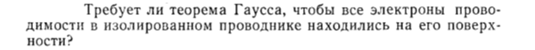 Задача id15316