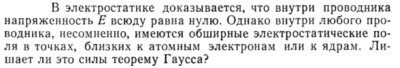 Задача id15317