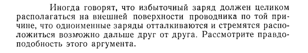 Задача id15318