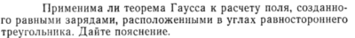 Задача id15319