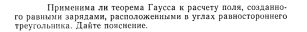 Задача id15319