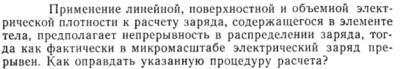 Задача id15320