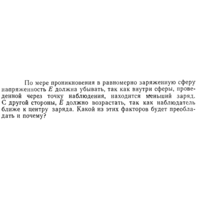 Задача id15321