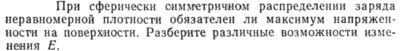 Задача id15322