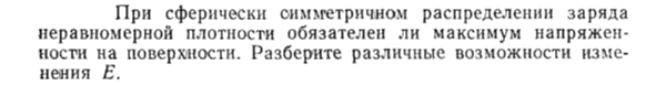 Задача id15322