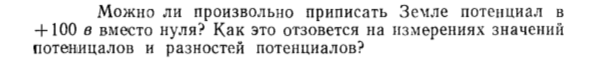 Задача id15323