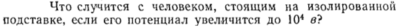 Задача id15324