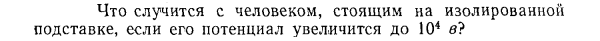 Задача id15324