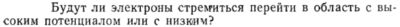 Задача id15325