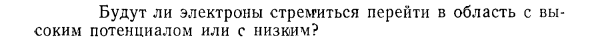 Задача id15325