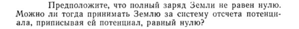 Задача id15326