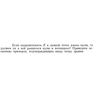 Задача id15327