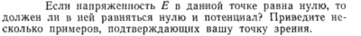 Задача id15327