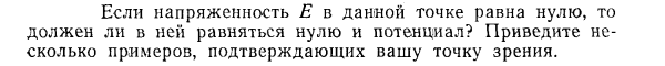 Задача id15327
