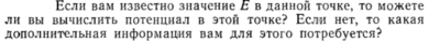 Задача id15328
