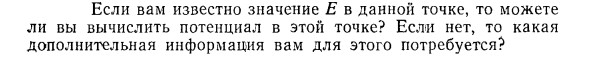 Задача id15328