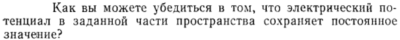 Задача id15329