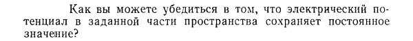 Задача id15329