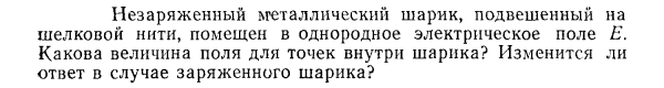 Задача id15330