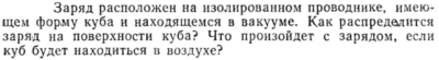 Задача id15331