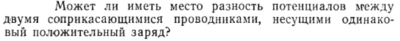 Задача id15333