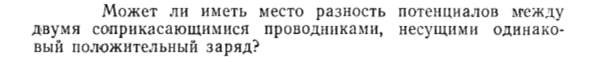 Задача id15333