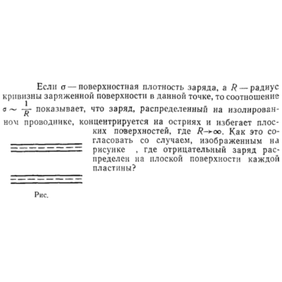 Задача id15334