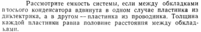 Задача id15336