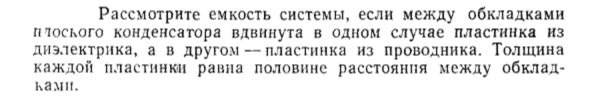 Задача id15336