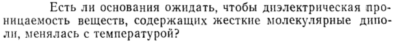 Задача id15338