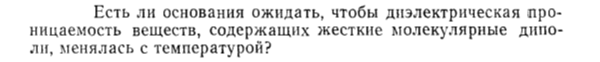 Задача id15338
