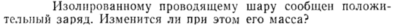 Задача id15339