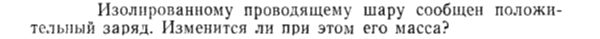 Задача id15339